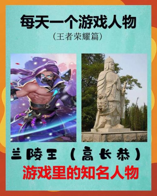 王者荣耀的背景故事是谁编写的
