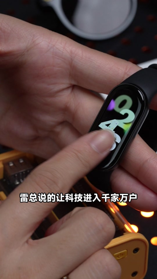 小米手环9一直连接不上