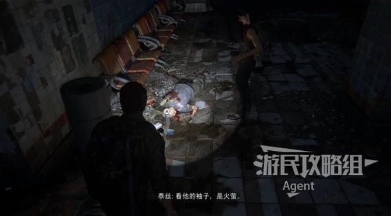 最后的生还者保险箱需要密码