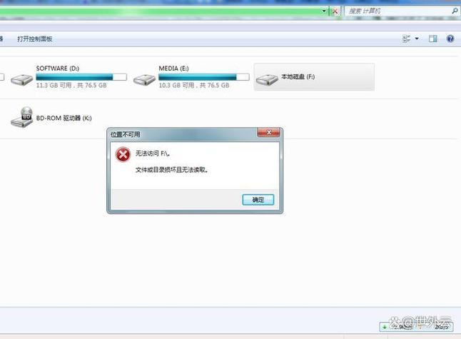 移动硬盘读取缓慢怎么办