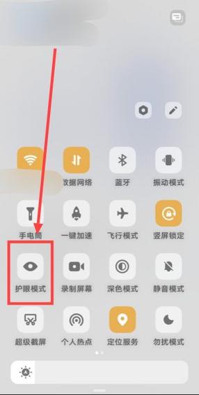 手机上的护眼模式到底有没有用