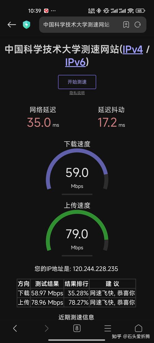 电信1000兆下载速度