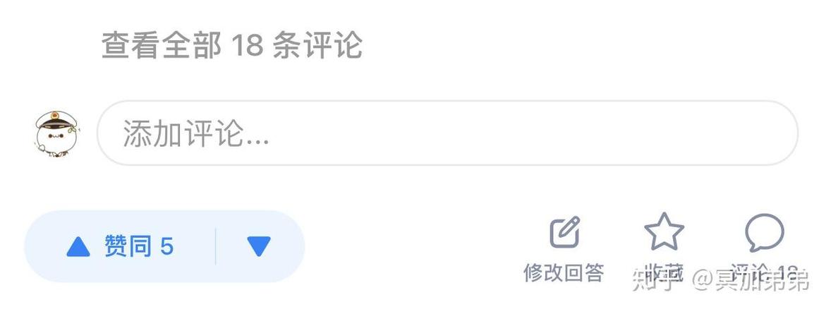 notability滑动卡顿