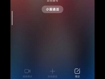电信您拨打的用户已呼入限制
