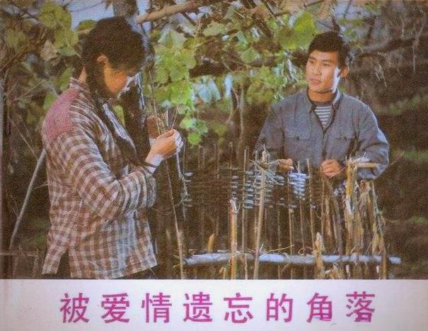 幸福村的故事免费观看最新章节