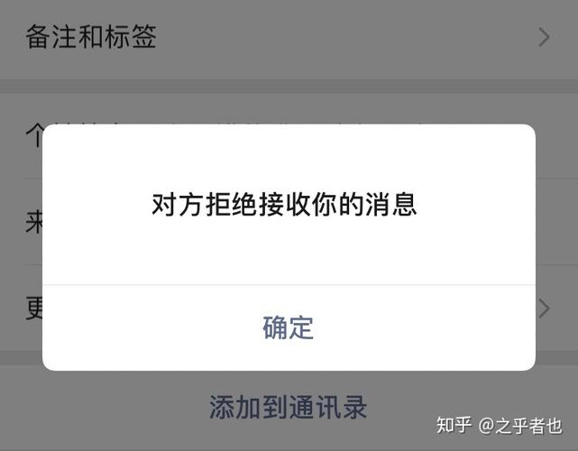 好友申请既不拒绝也不同意