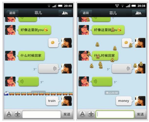 微信旧版本大全