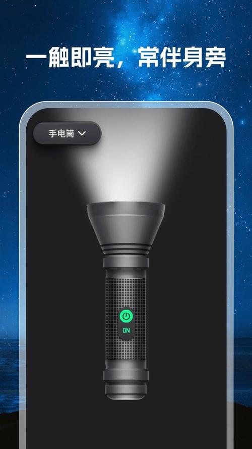 手机充满电手电筒能用多久
