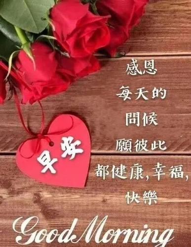 2020图片带字祝福语