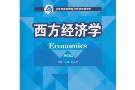 精简版的书有什么不同