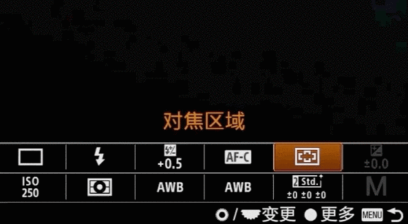 相机对焦不清晰了怎么回事截图3