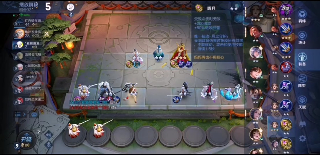 五排养猪怎么破