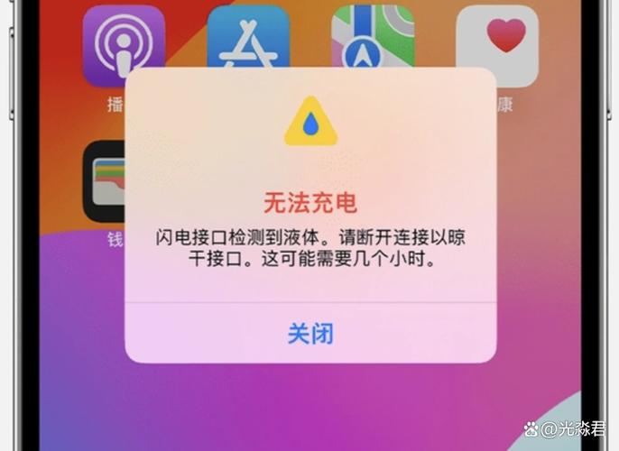 苹果手机充到92充不进去了