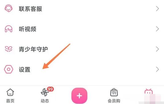 b站账号注销多久可以重新注册