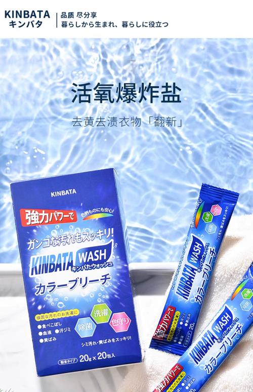 KINBATA是杂牌还是名牌
