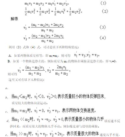 定理的引用