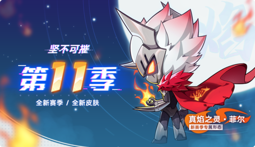 最后一剂怎么开启
