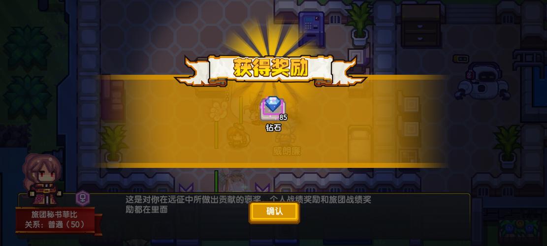 伊洛纳混沌之眼