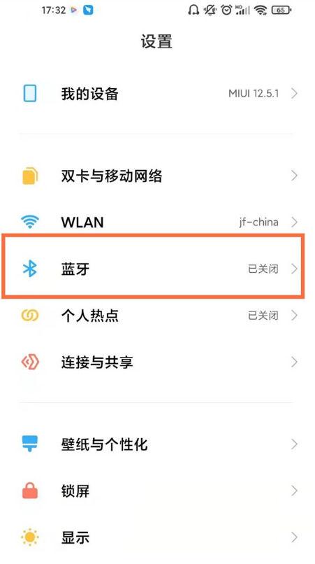 小米耳机能连苹果手机吗
