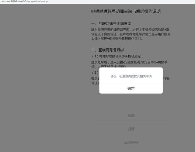 华为移动服务无法连接服务器