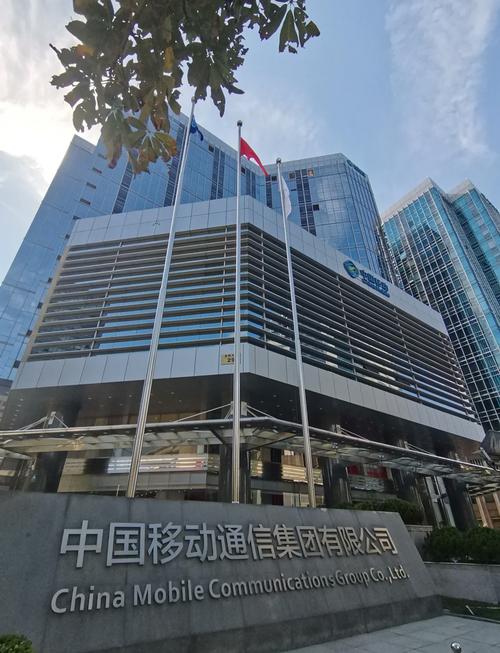 广东省移动