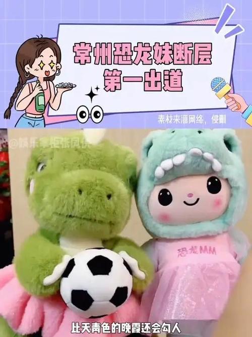 软fufu是哪个fu