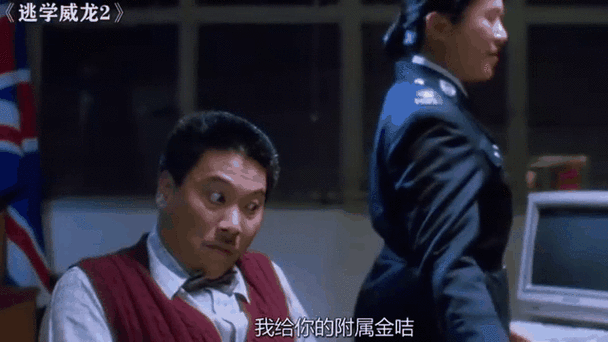 重案组之虎是什么意思