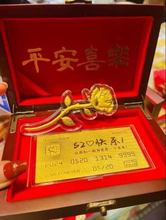 1克金钞价值多少截图2