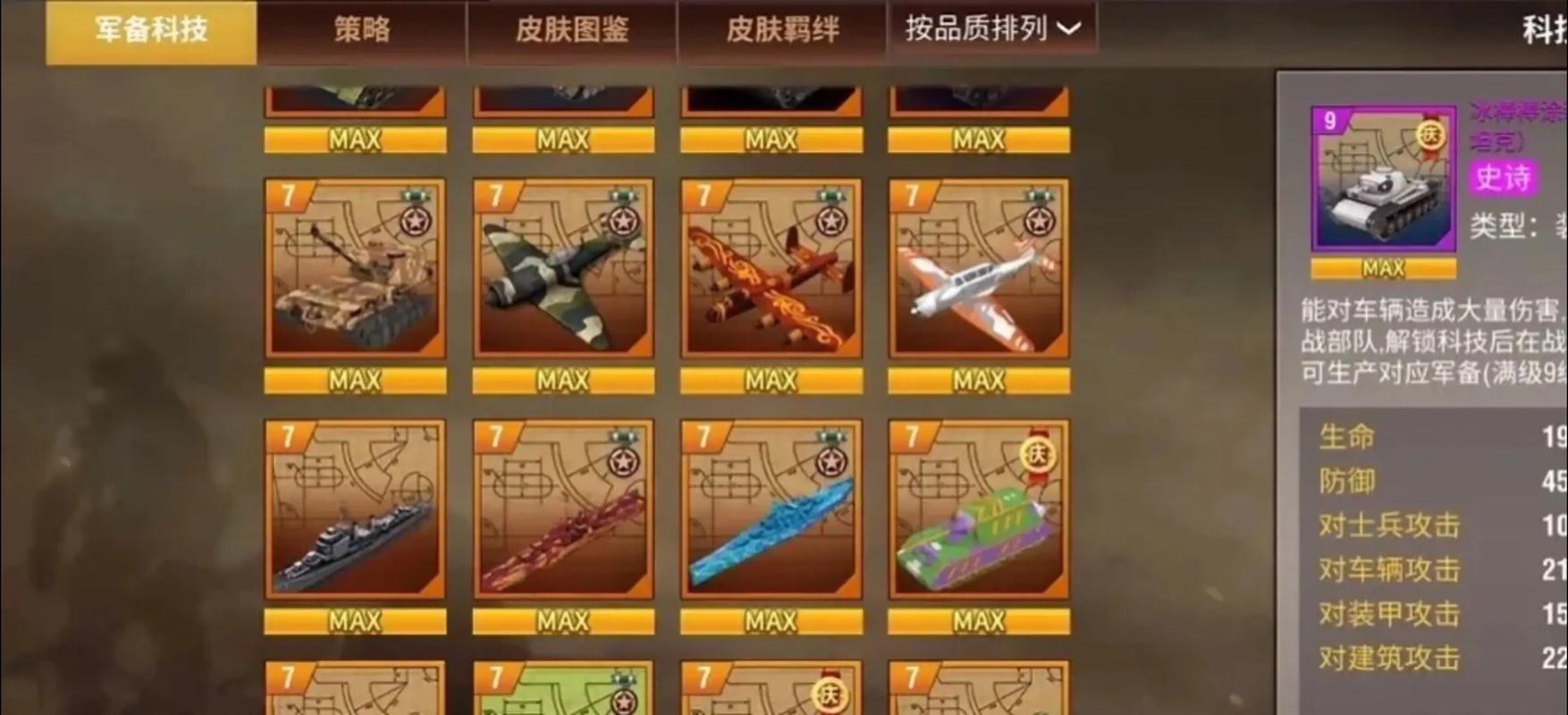 二战风云礼包优惠码