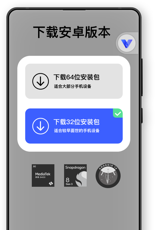 手机虚拟机安全吗