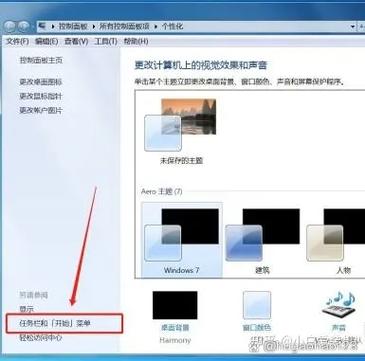 w7右下角任务栏图标怎么隐藏