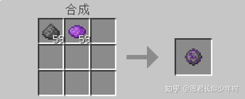 我的世界弩怎么装烟花火箭