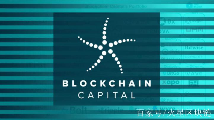 blockchain capital