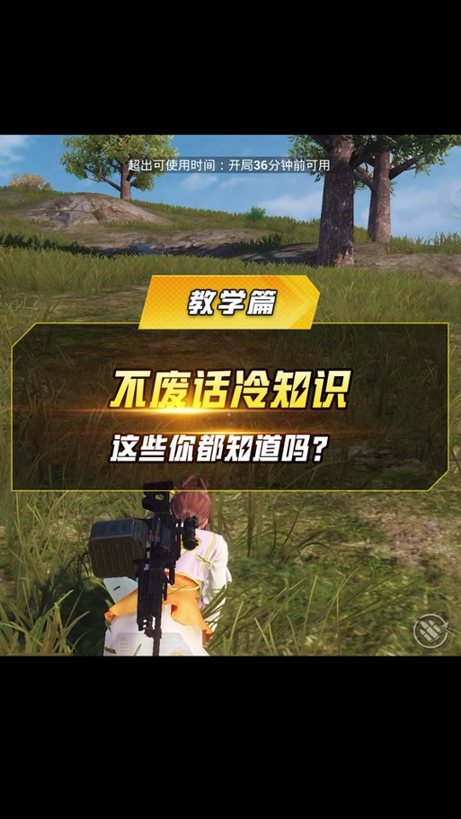 和平精英没法标记物资