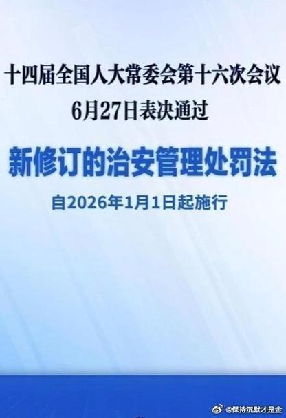 寻衅滋事辱骂他人怎么处理