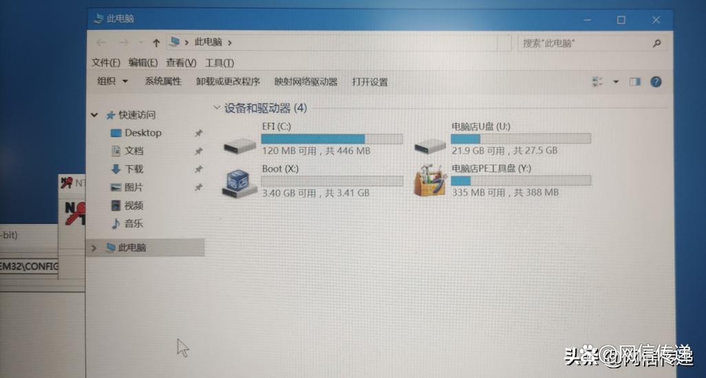 识别不到硬盘