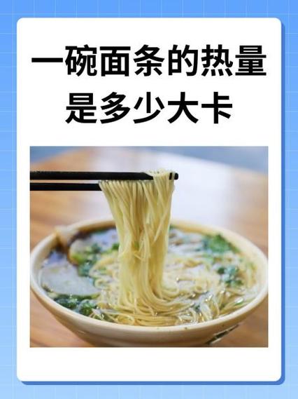 262大卡热量高吗图标