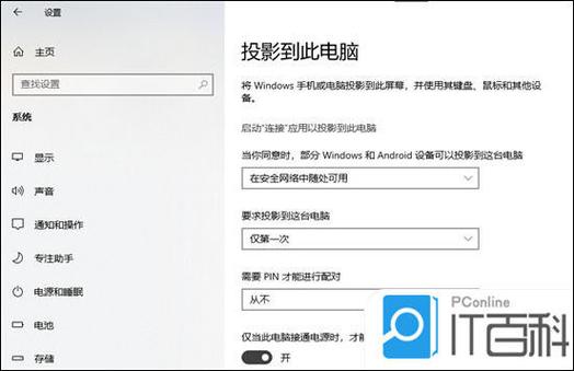 苹果笔记本链接显示器如何双屏截图2