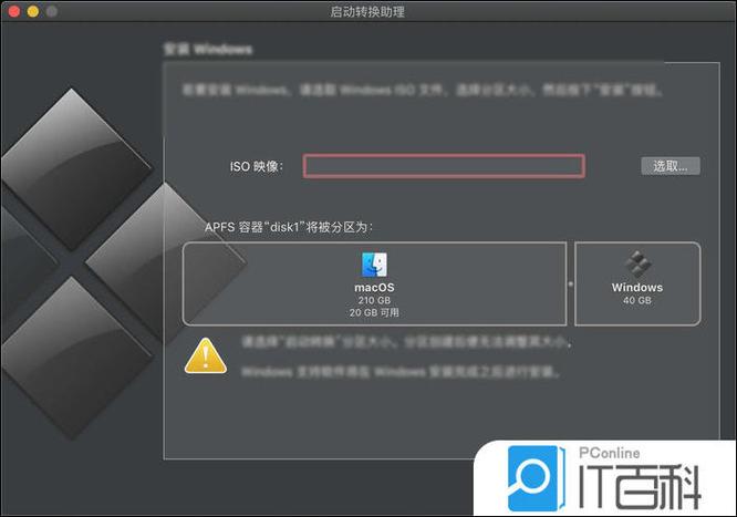 bootcamp回到mac