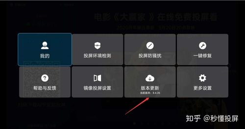 小米盒子字幕在中间