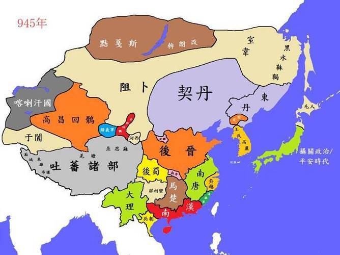 秦汉五代十国