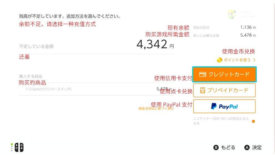 switch怎么彻底删除游戏截图3