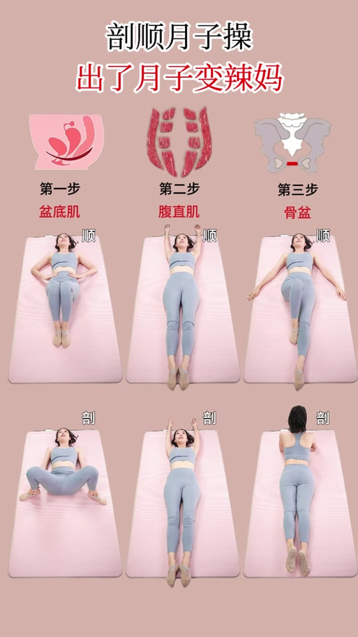 肚子下垂松弛怎么练