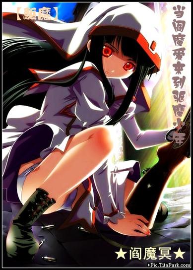 穿越驱魔少年位面的小说