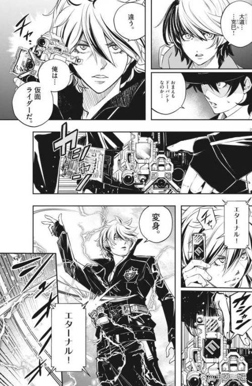 风都侦探漫画在线看截图2