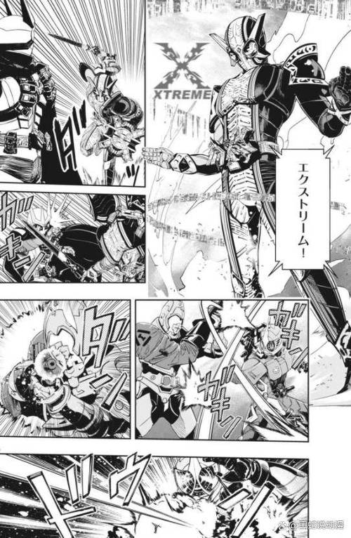 风都侦探漫画在线看截图3