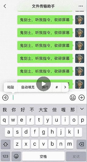 轻云有哪些口令