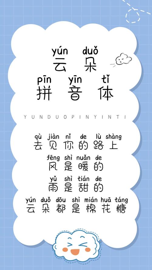 轻云有哪些口令截图3