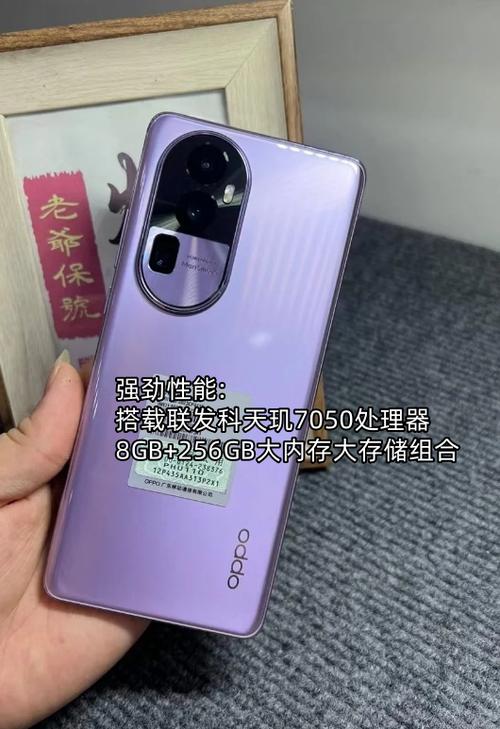 oppo手机指纹灯一直亮着