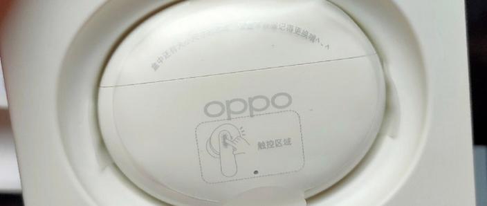 oppo手机蓝牙连不上怎么办